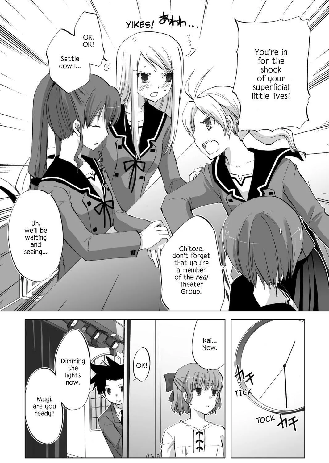 Read Hitohira chapter 16 image 30 on Lezhin