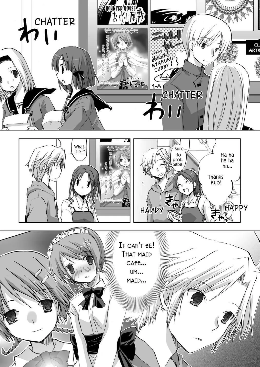 Read Hitohira chapter 16 image 8 on Lezhin