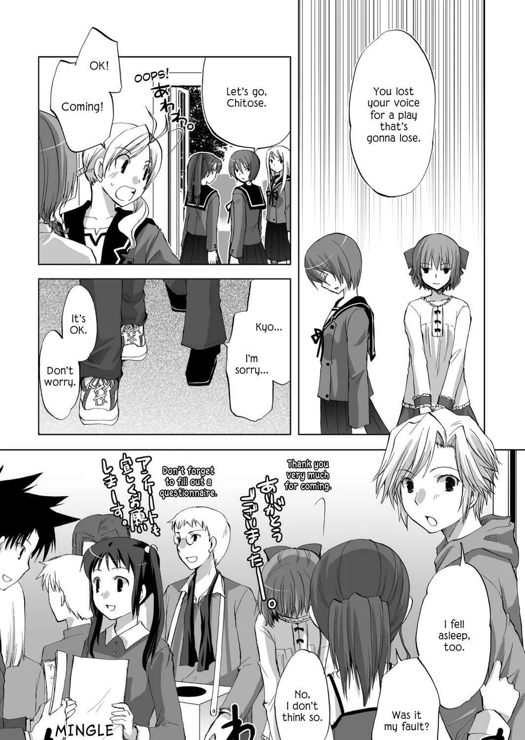 Read Hitohira chapter 18 image 32 on Lezhin