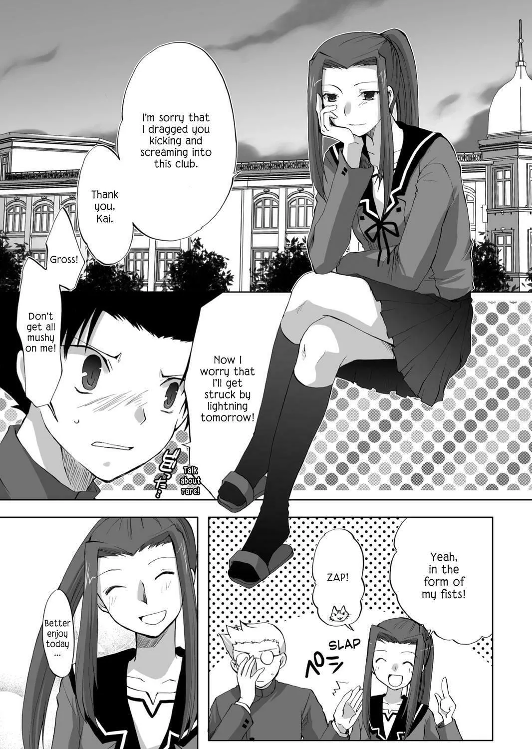 Read Hitohira chapter 19 image 12 on Lezhin