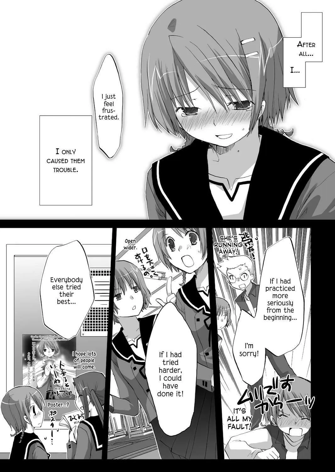Read Hitohira chapter 19 image 30 on Lezhin