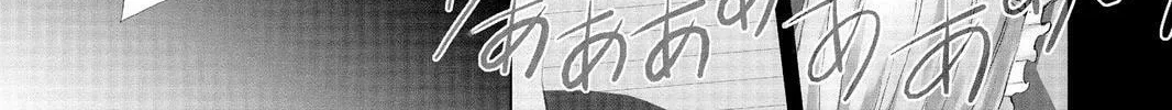 Read Hitohira chapter 2 image 1 on Lezhin