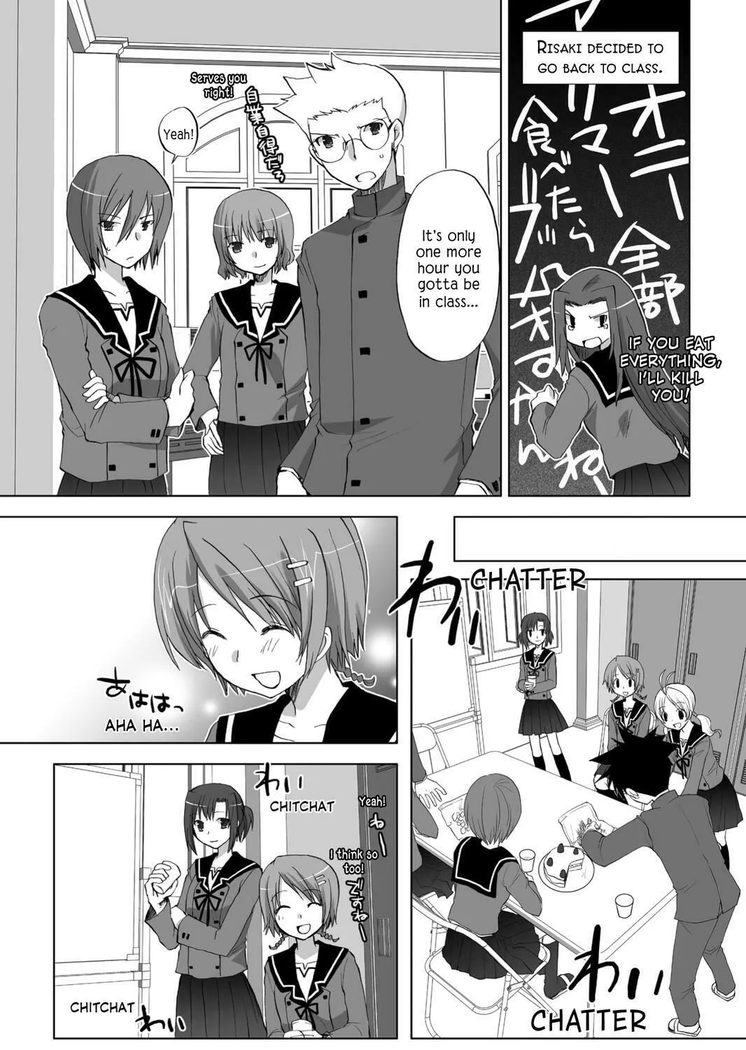 Read Hitohira chapter 20 image 32 on Lezhin