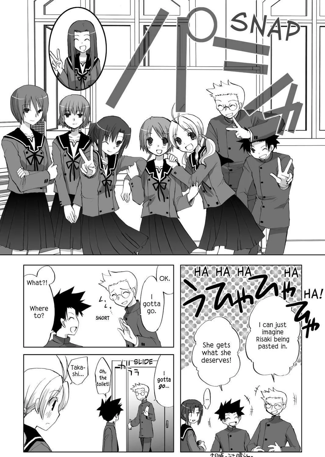 Read Hitohira chapter 20 image 38 on Lezhin