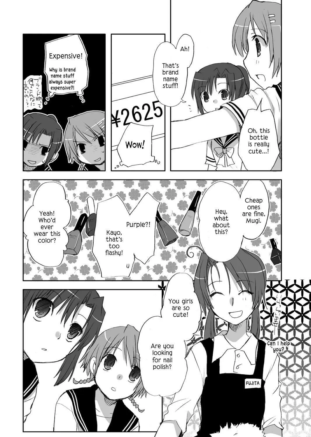 Read Hitohira chapter 22.5 image 4 on Lezhin