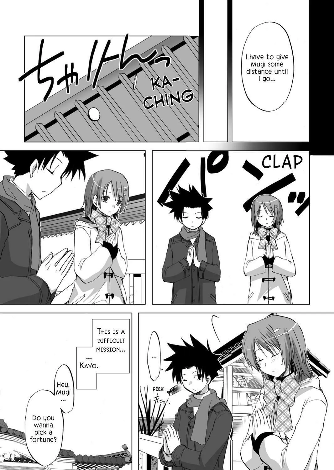 Read Hitohira chapter 22 image 14 on Lezhin