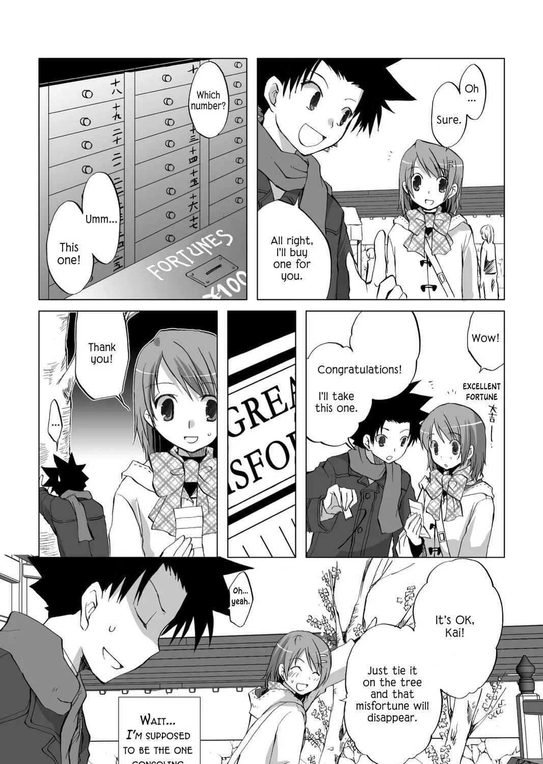 Read Hitohira chapter 22 image 16 on Lezhin