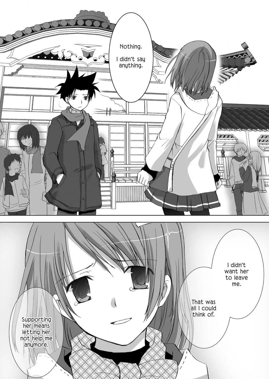 Read Hitohira chapter 22 image 44 on Lezhin