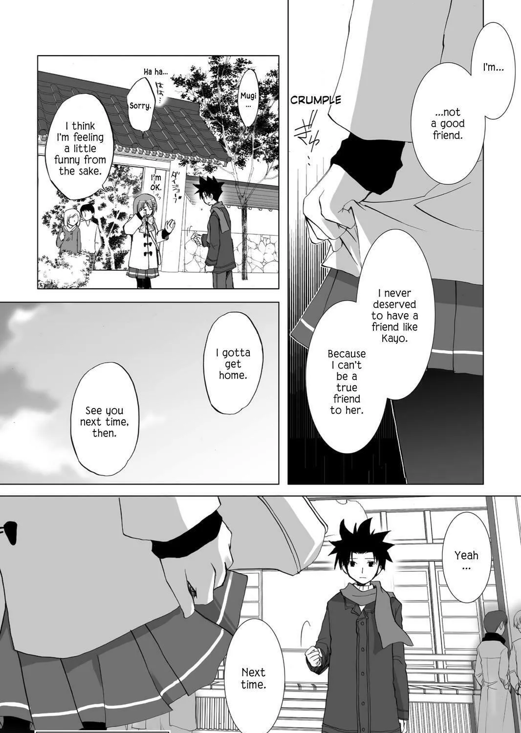 Read Hitohira chapter 22 image 46 on Lezhin