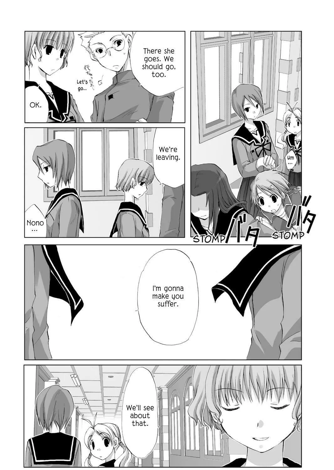 Read Hitohira chapter 3 image 32 on Lezhin