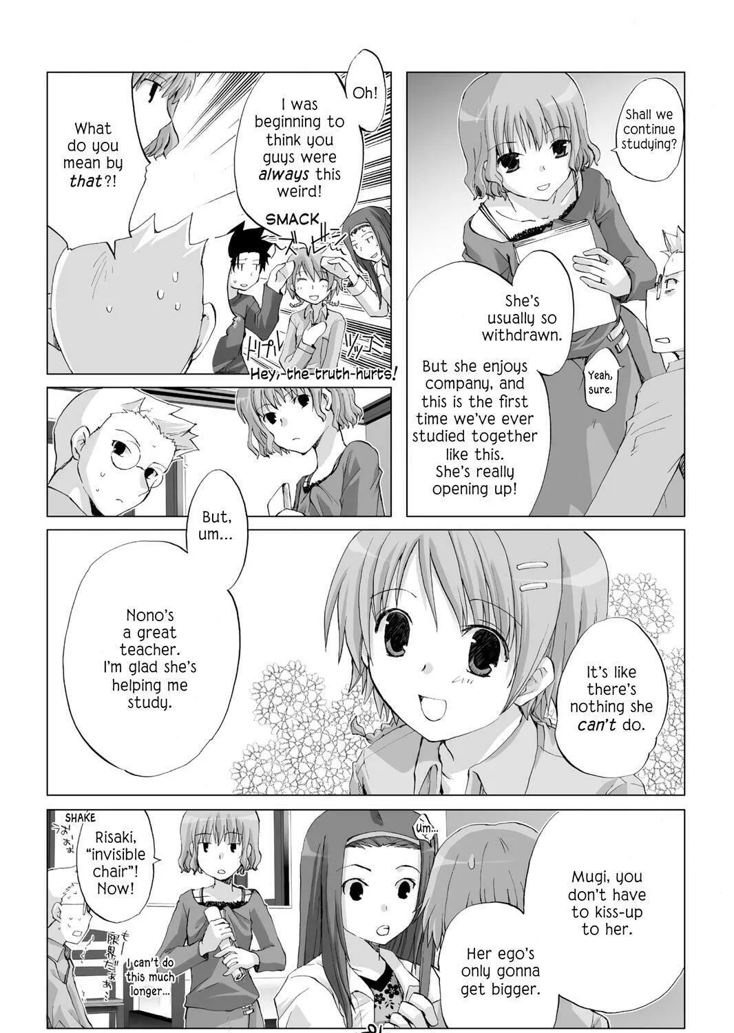 Read Hitohira chapter 7 image 12 on Lezhin