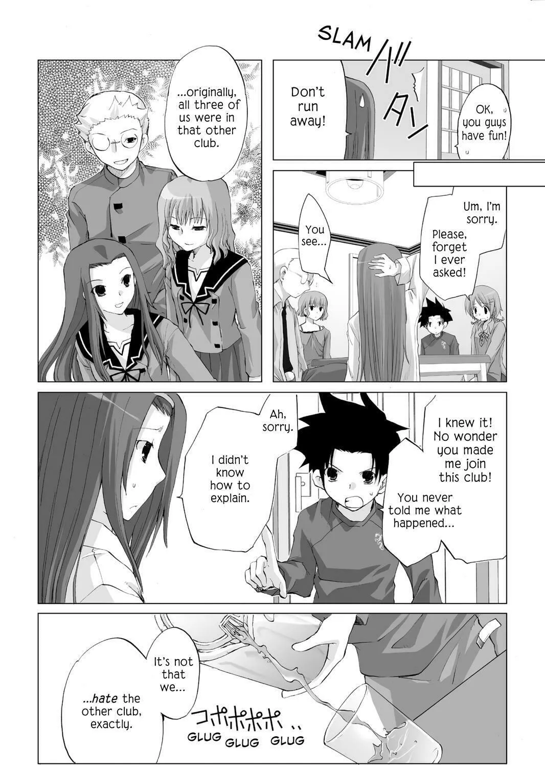 Read Hitohira chapter 7 image 20 on Lezhin