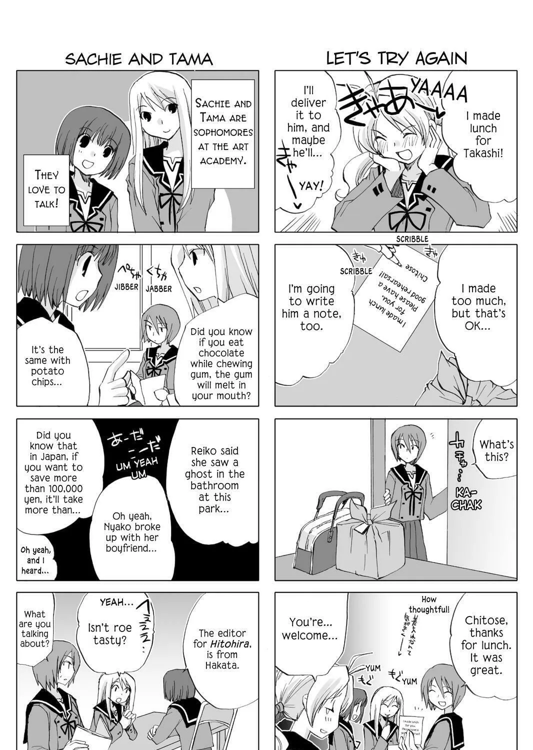 Read Hitohira chapter 8.5 image 6 on Lezhin