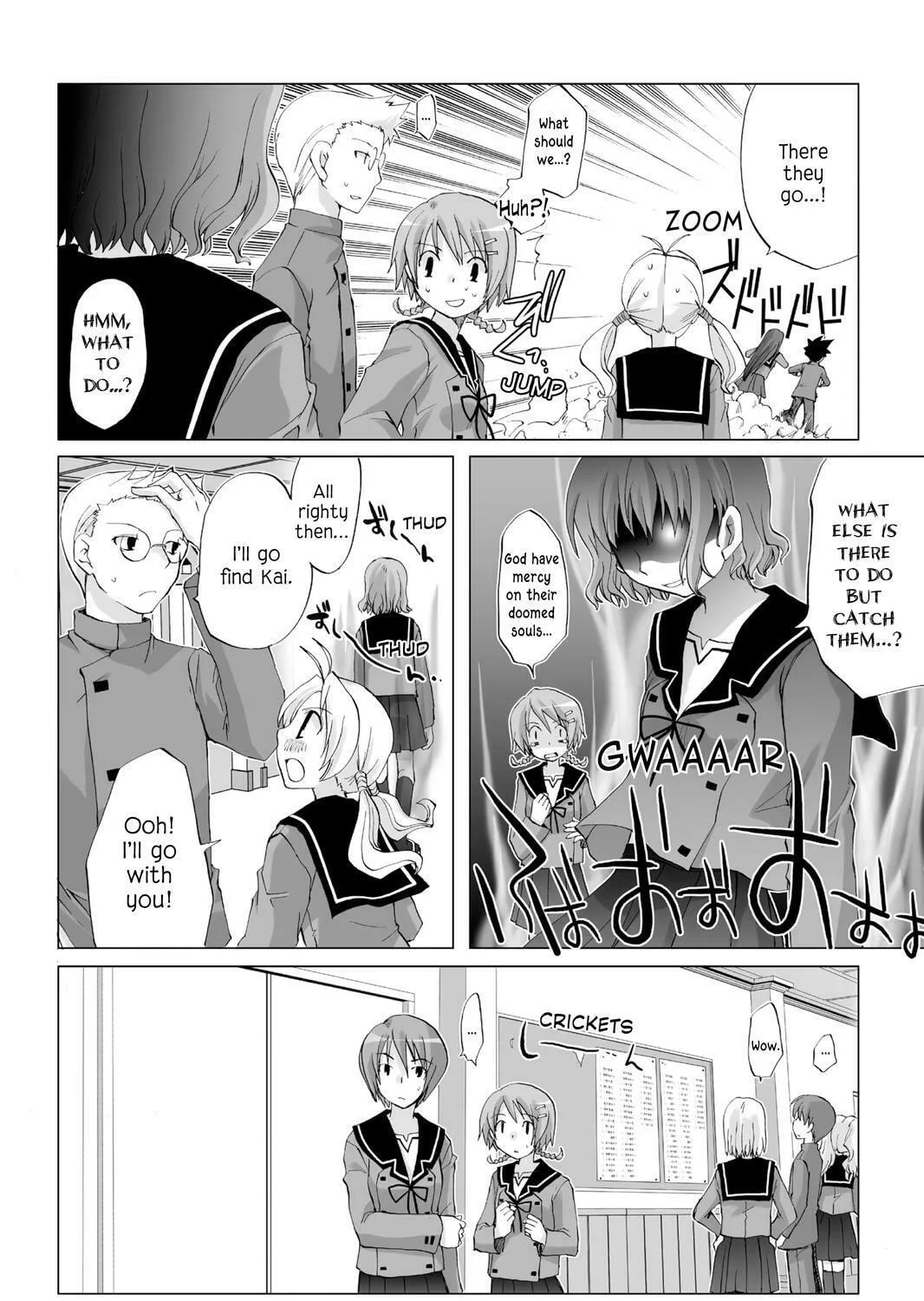 Read Hitohira chapter 8 image 14 on Lezhin