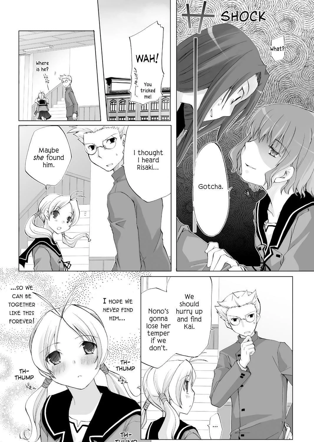 Read Hitohira chapter 8 image 26 on Lezhin