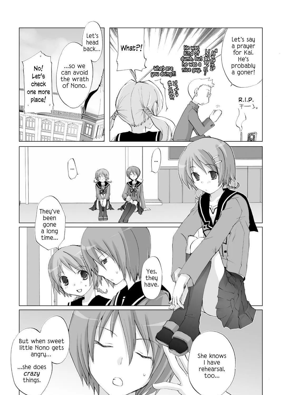 Read Hitohira chapter 8 image 28 on Lezhin