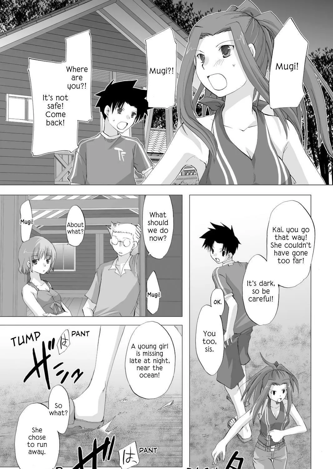 Read Hitohira chapter 9 image 48 on Lezhin