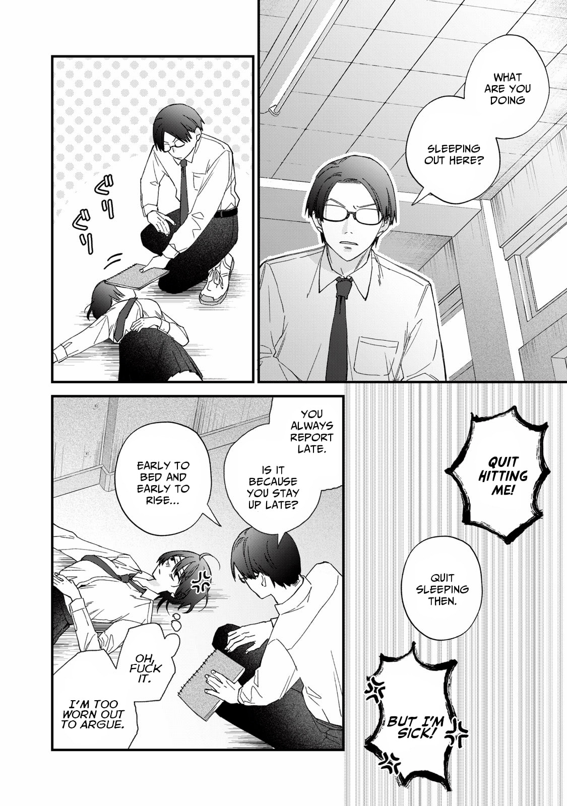 Read Hitokuchi Choudai chapter 1 image 21 on Lezhin