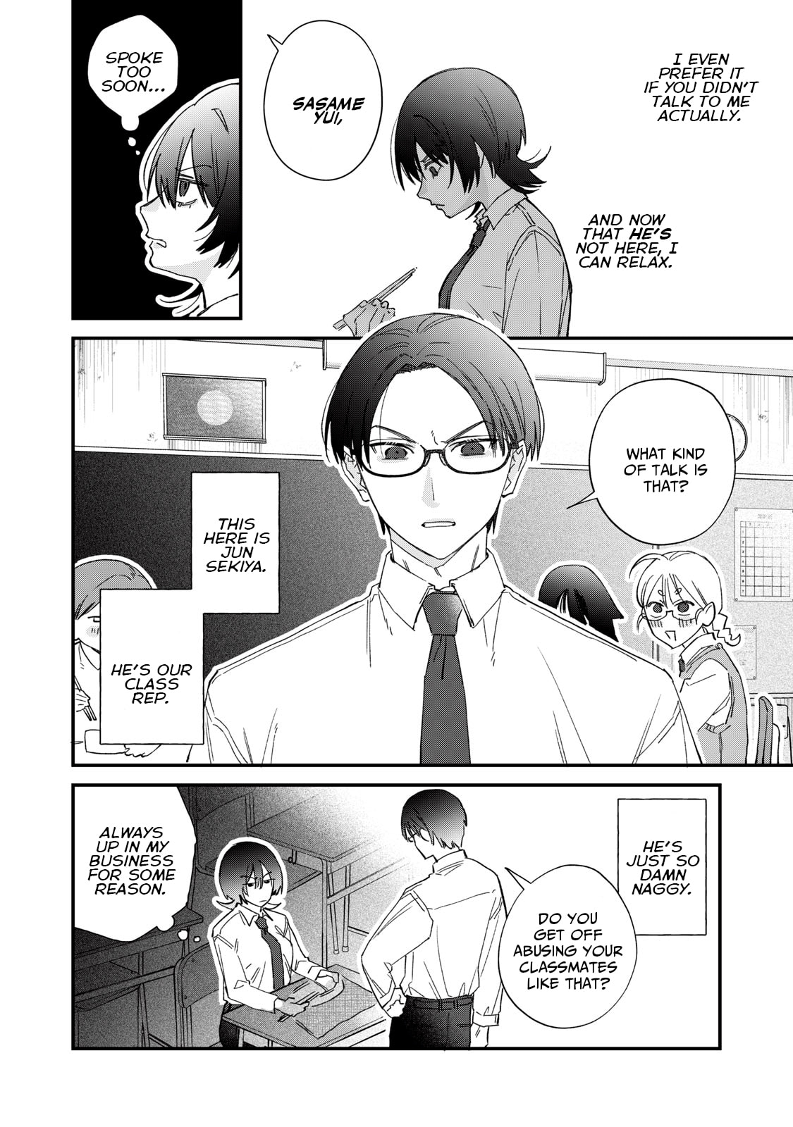Read Hitokuchi Choudai chapter 1 image 5 on Lezhin