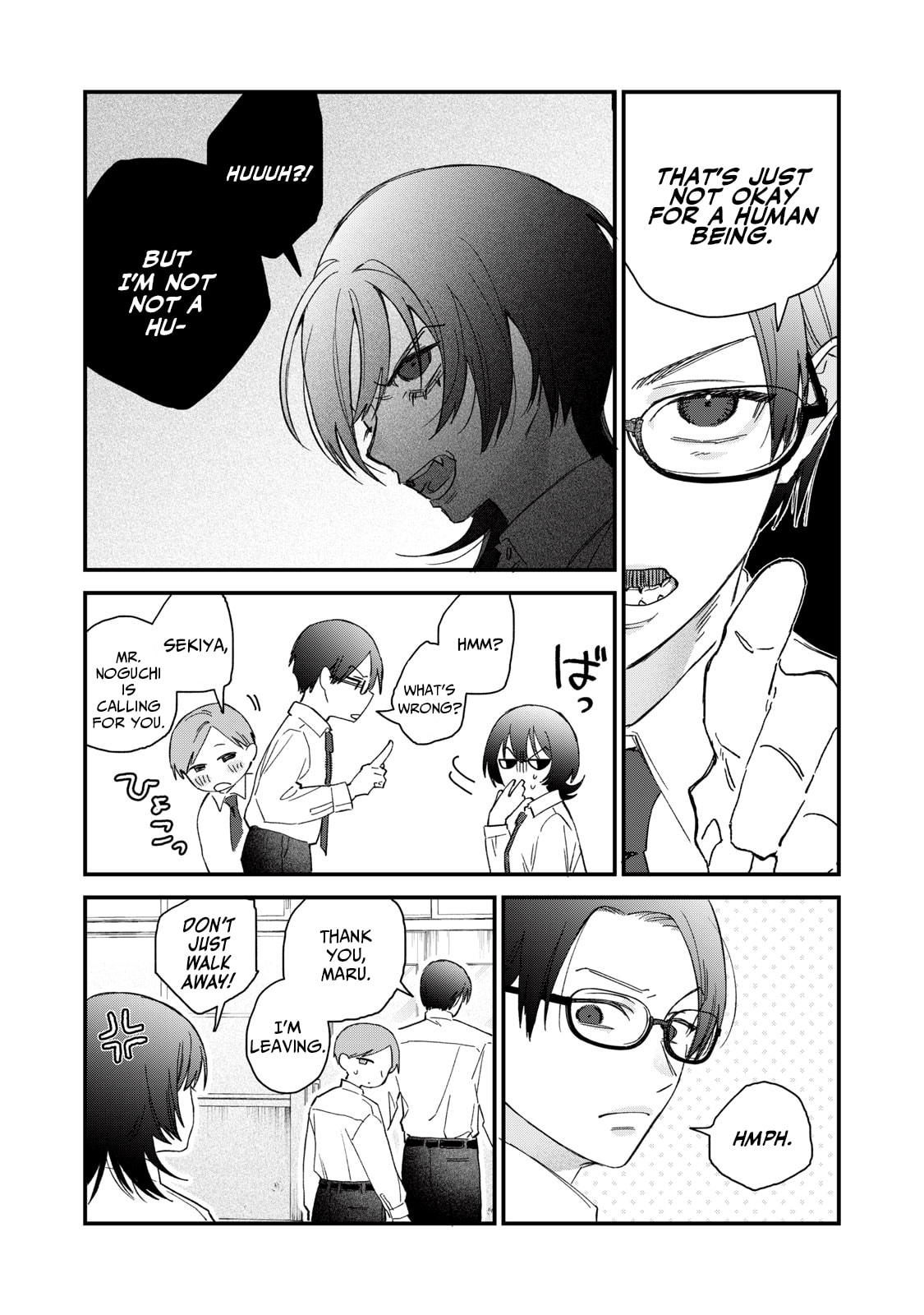 Read Hitokuchi Choudai chapter 1 image 7 on Lezhin