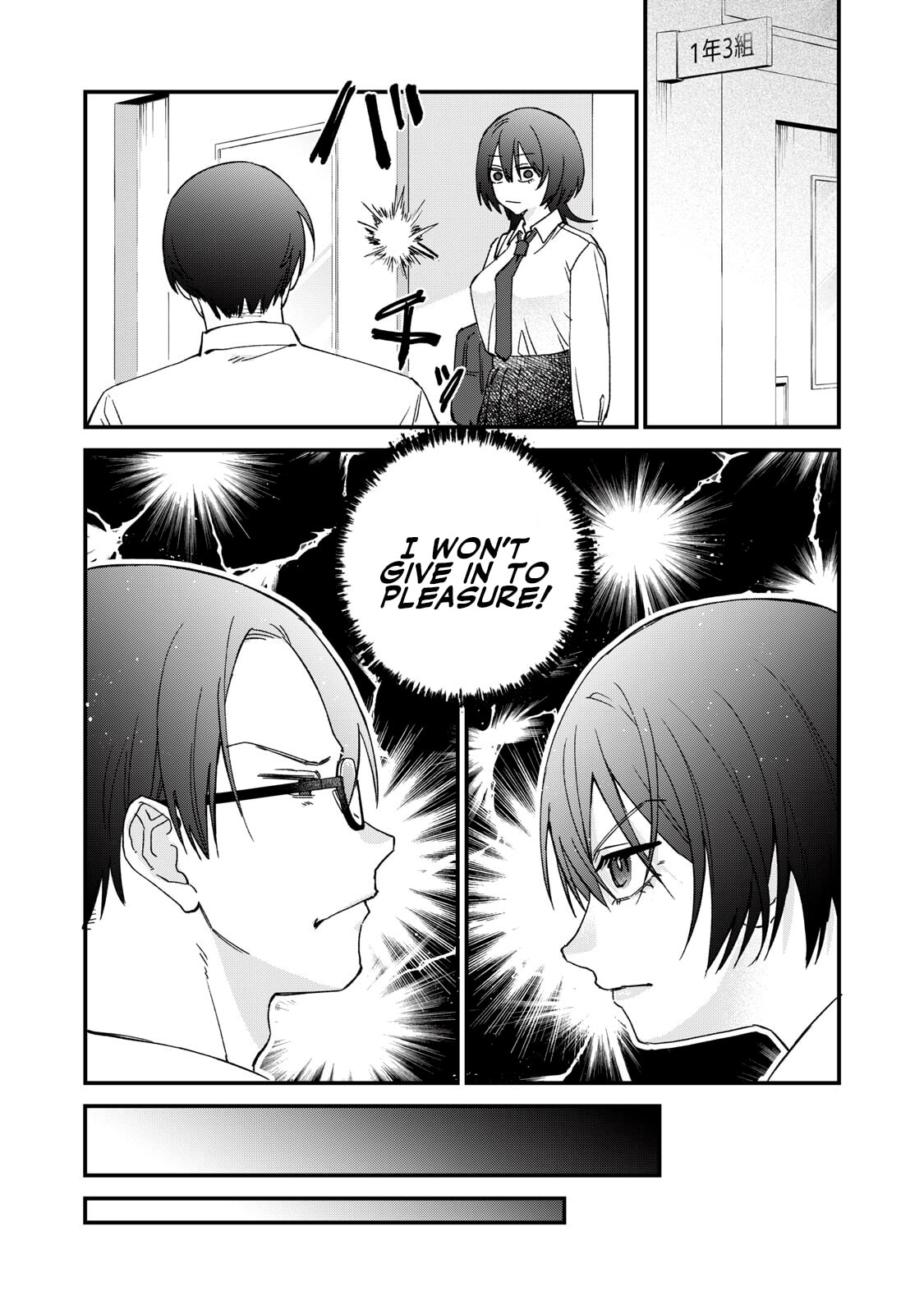 Read Hitokuchi Choudai chapter 2 image 12 on Lezhin