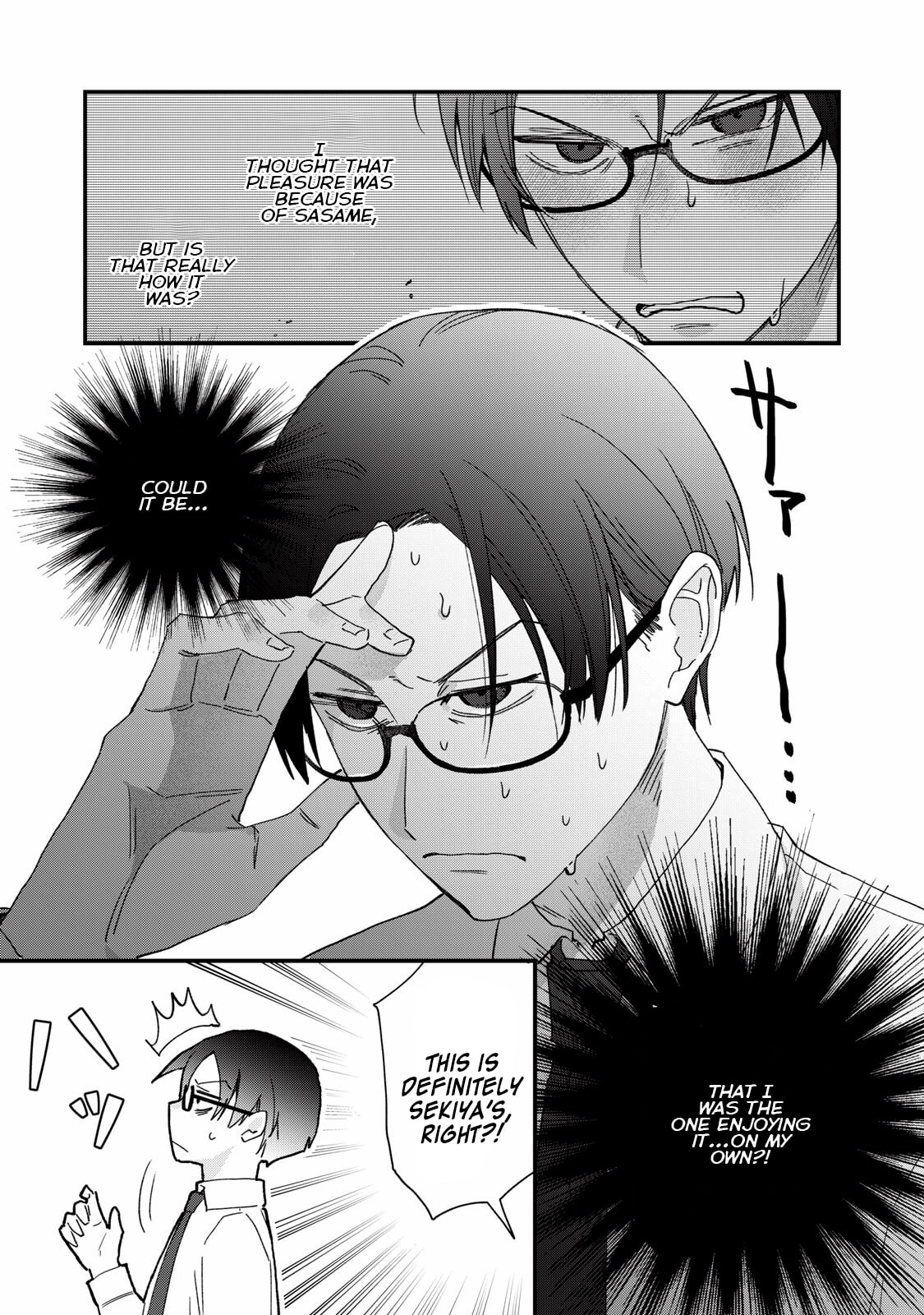 Read Hitokuchi Choudai chapter 2 image 2 on Lezhin