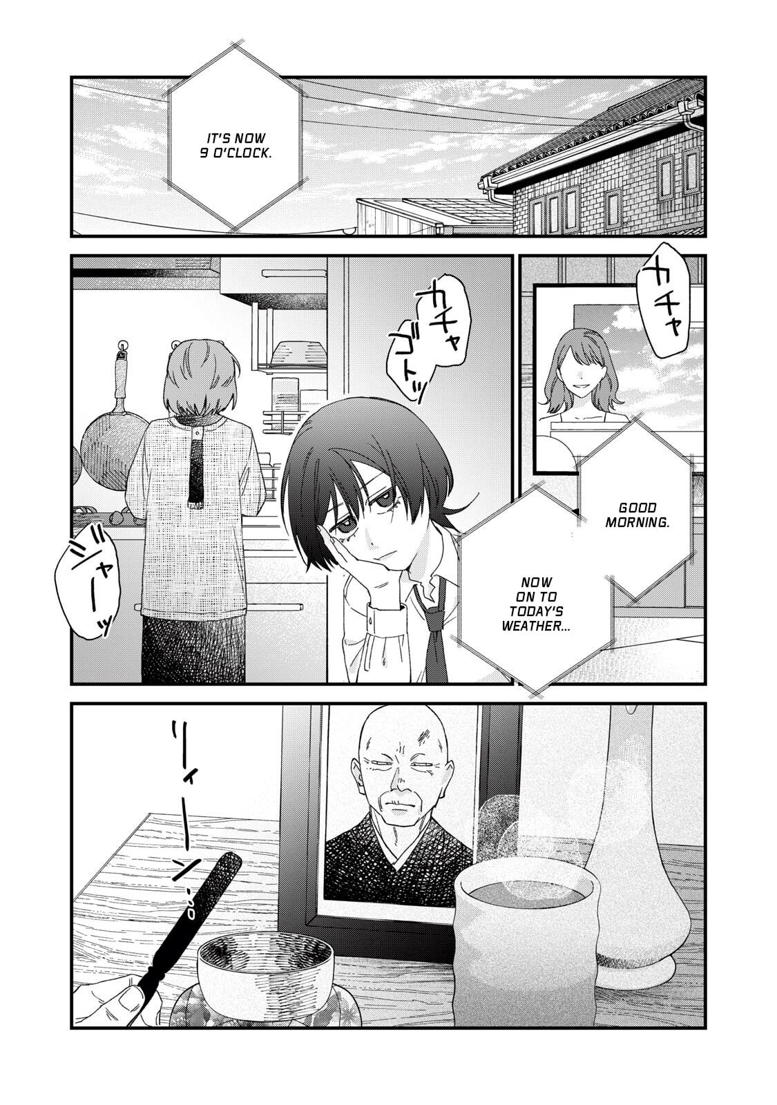 Read Hitokuchi Choudai chapter 2 image 6 on Lezhin