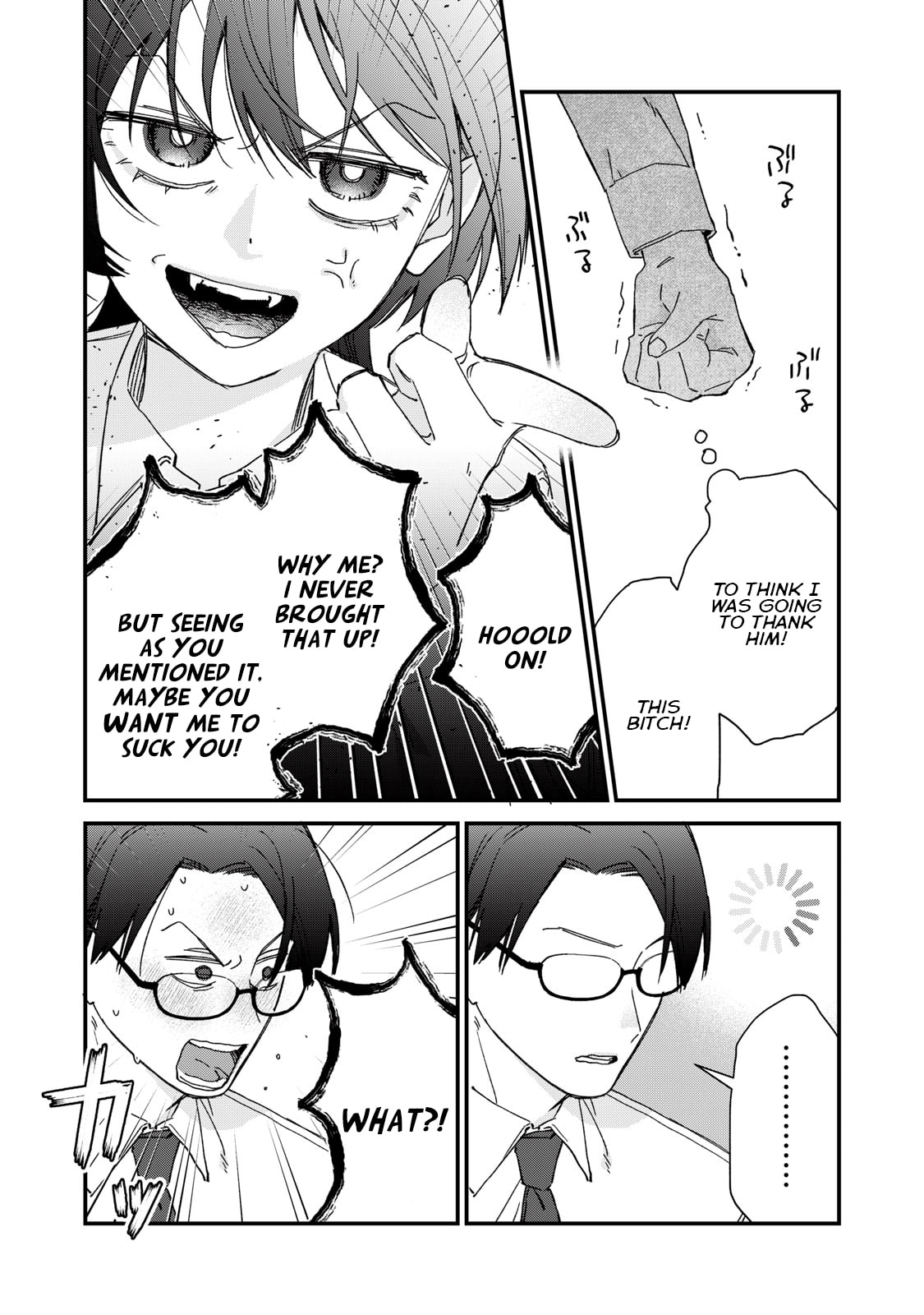 Read Hitokuchi Choudai chapter 3 image 16 on Lezhin