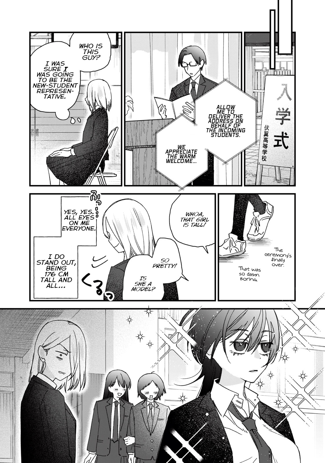 Read Hitokuchi Choudai chapter 3 image 2 on Lezhin