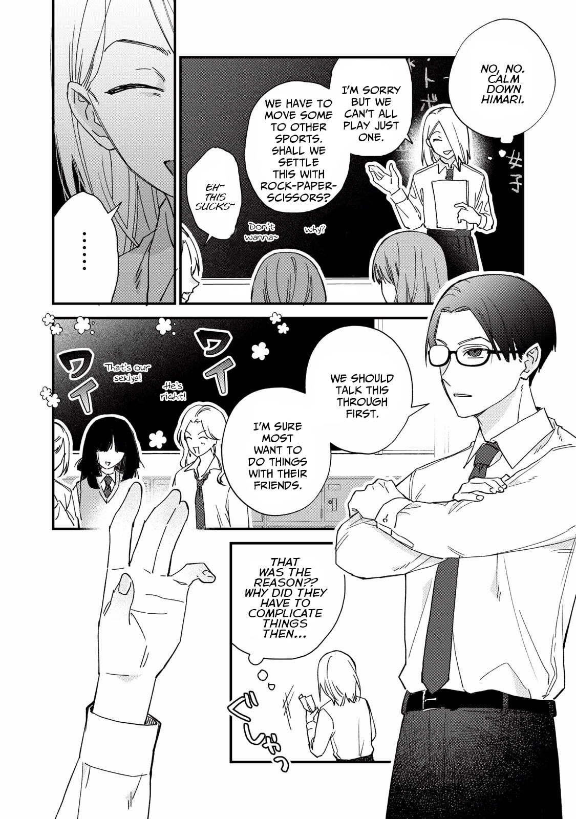 Read Hitokuchi Choudai chapter 3 image 5 on Lezhin