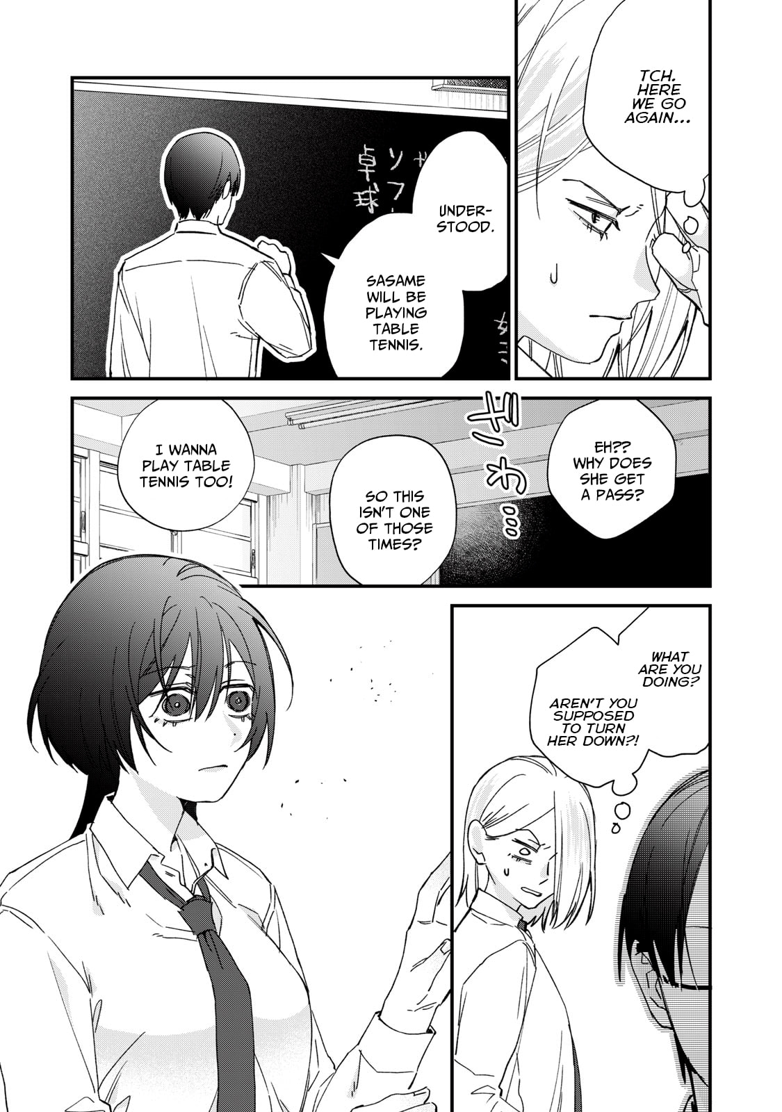 Read Hitokuchi Choudai chapter 3 image 7 on Lezhin