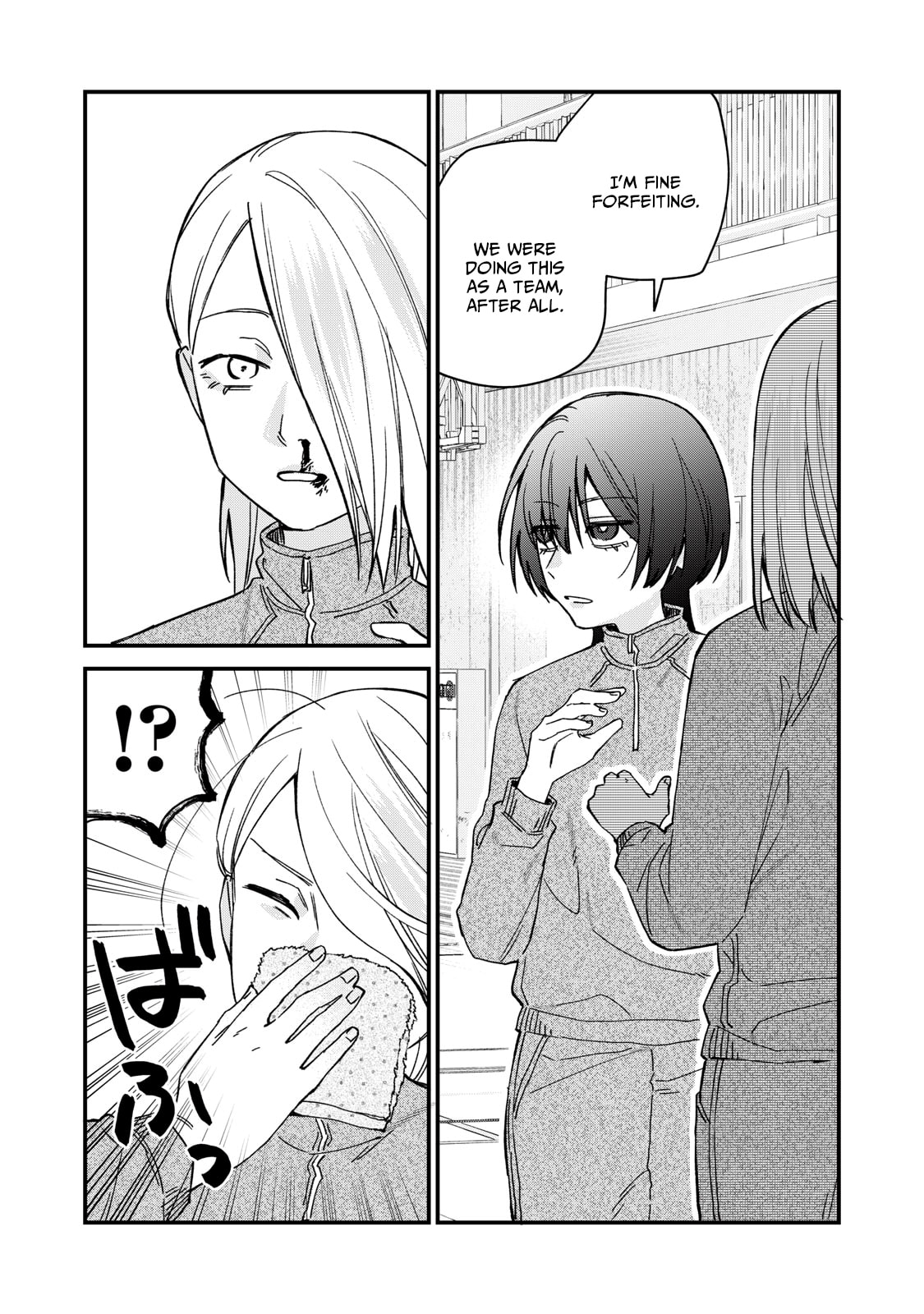 Read Hitokuchi Choudai chapter 4 image 13 on Lezhin