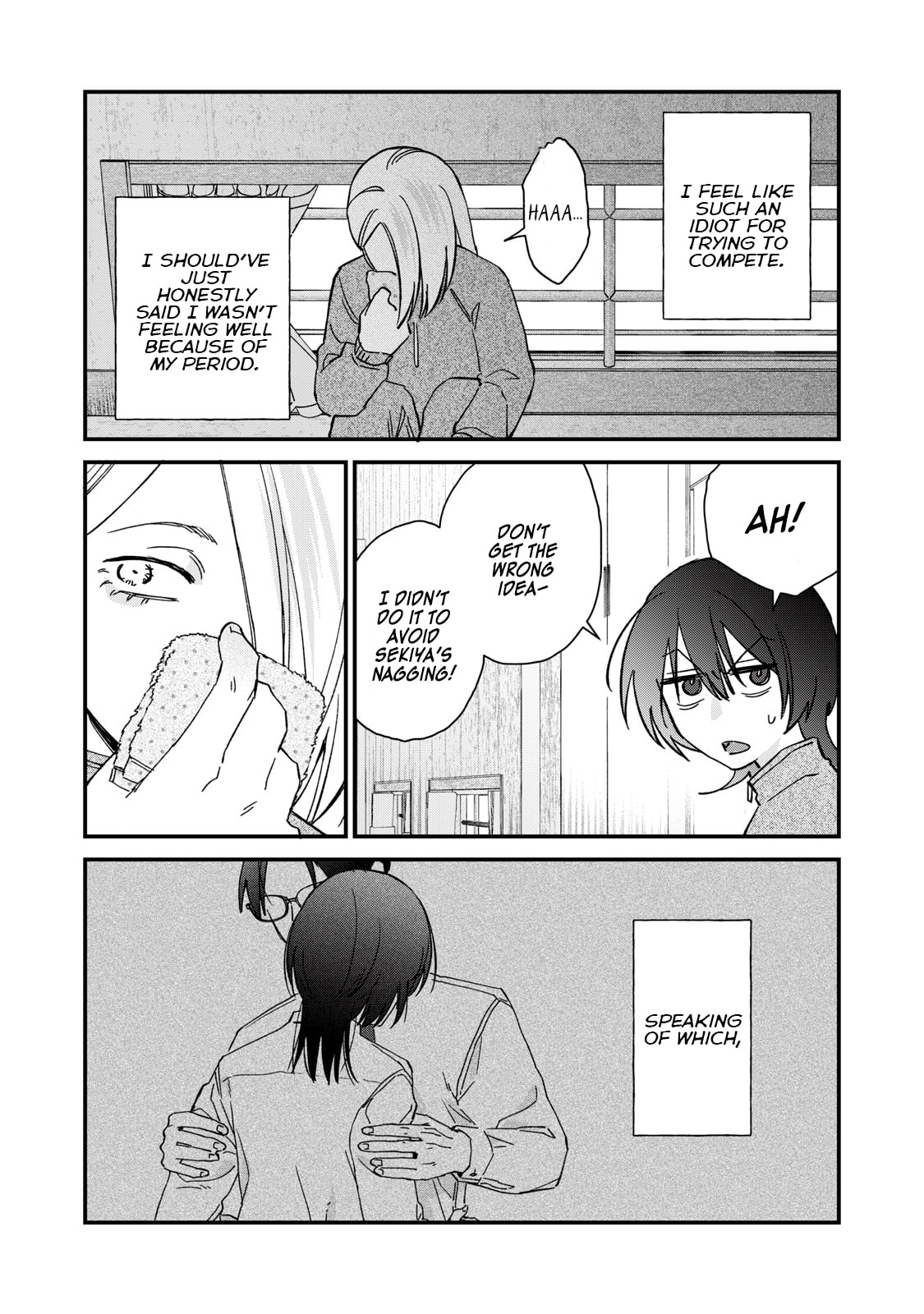 Read Hitokuchi Choudai chapter 4 image 17 on Lezhin