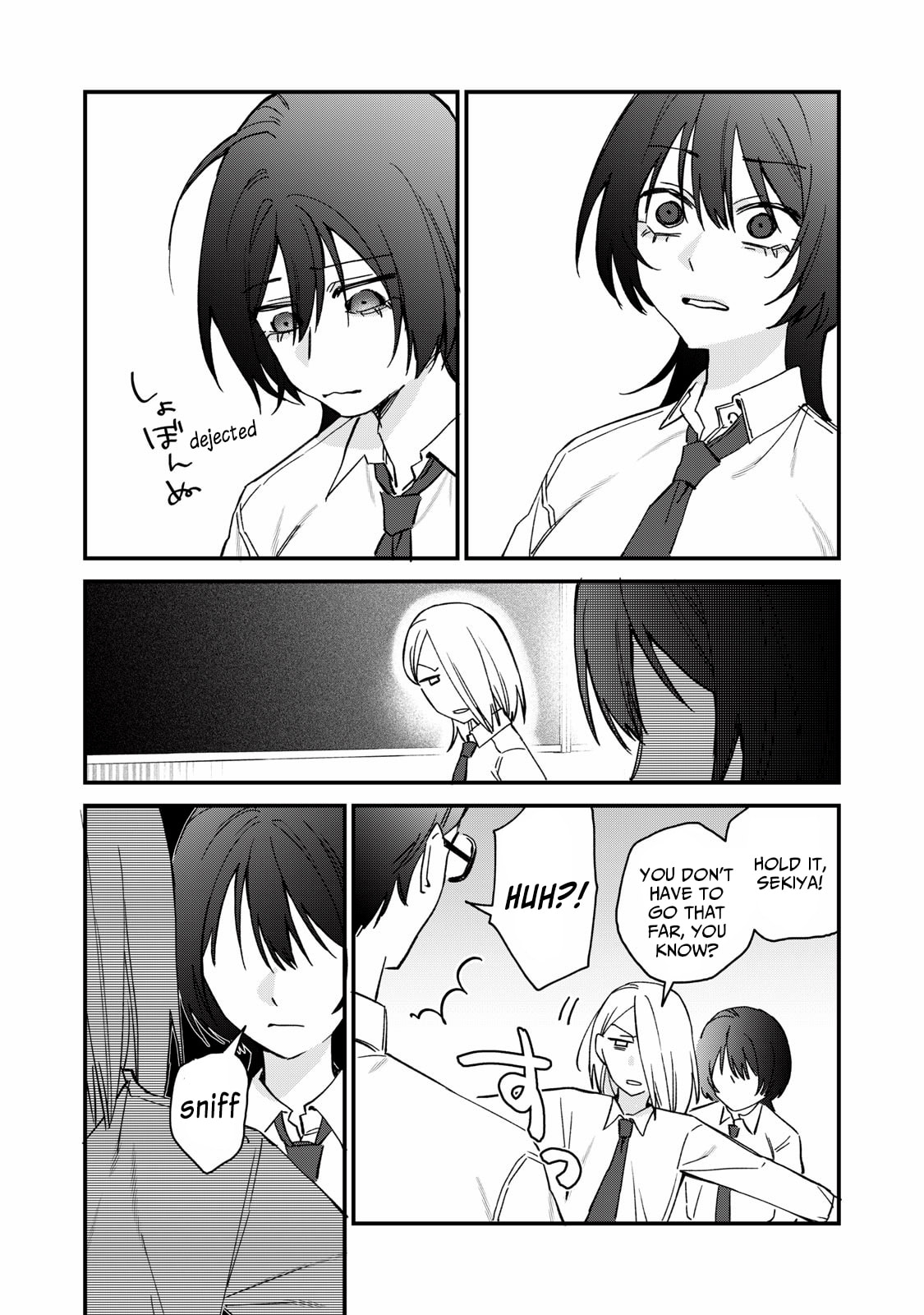 Read Hitokuchi Choudai chapter 4 image 22 on Lezhin