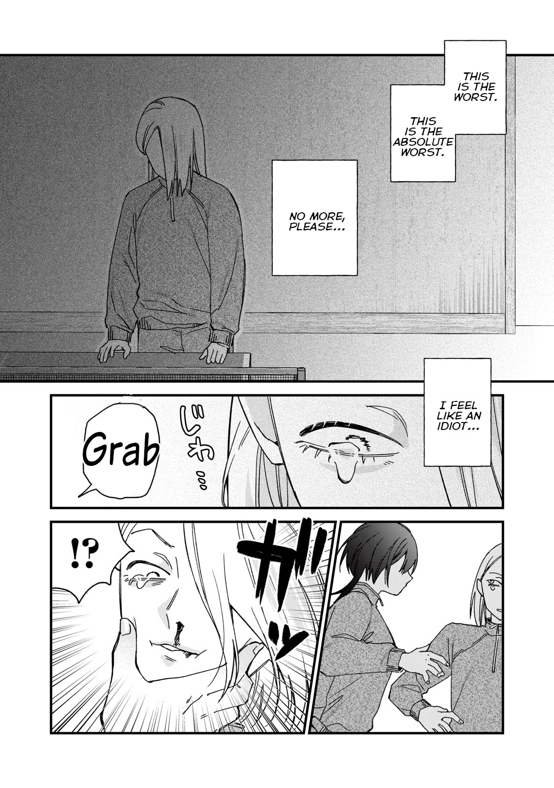 Read Hitokuchi Choudai chapter 4 image 9 on Lezhin