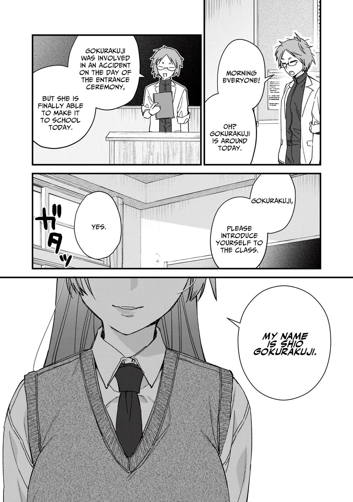 Read Hitokuchi Choudai chapter 5 image 1 on Lezhin