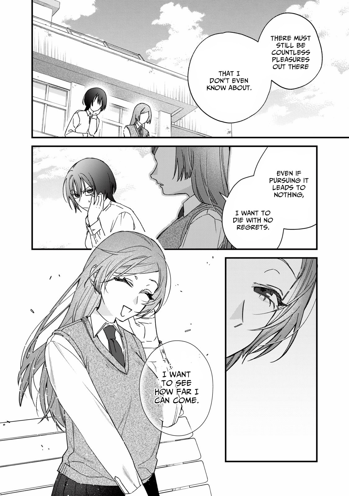 Read Hitokuchi Choudai chapter 5 image 11 on Lezhin