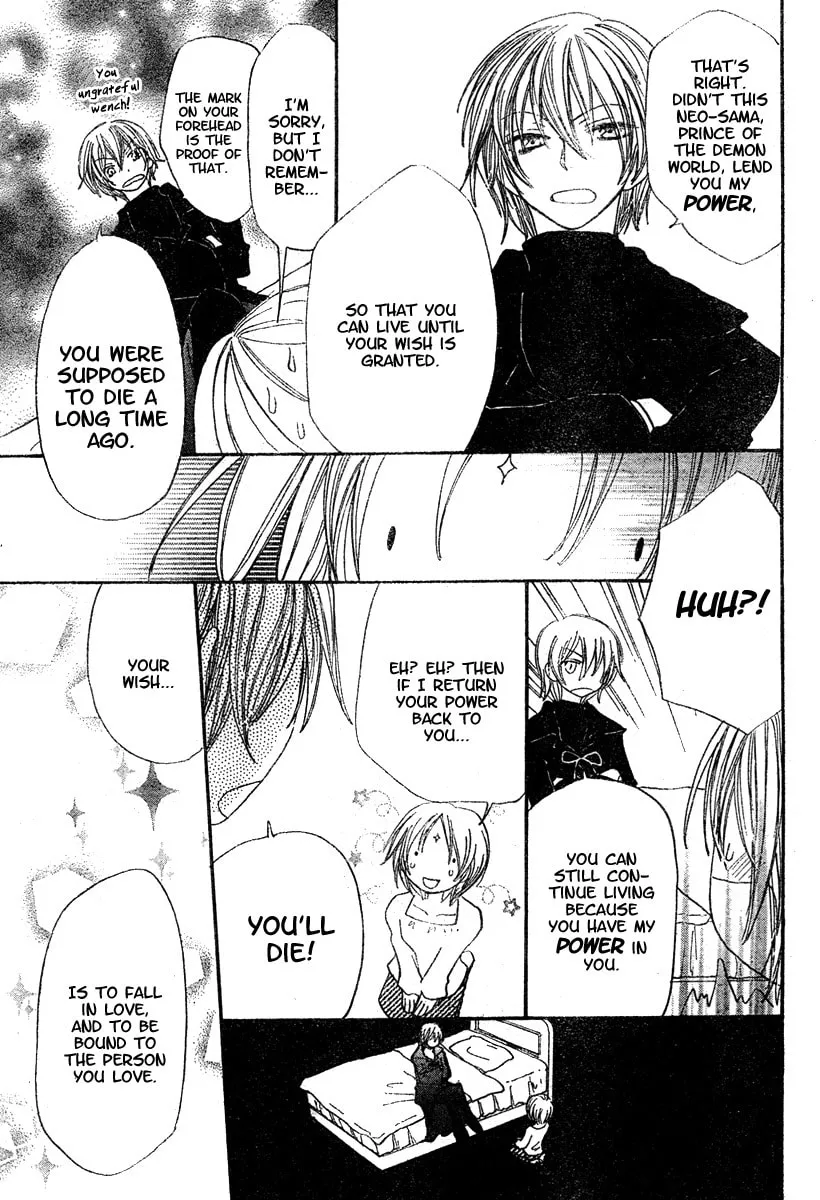 Read Hitomi kara Destiny chapter 0 image 13 on Lezhin