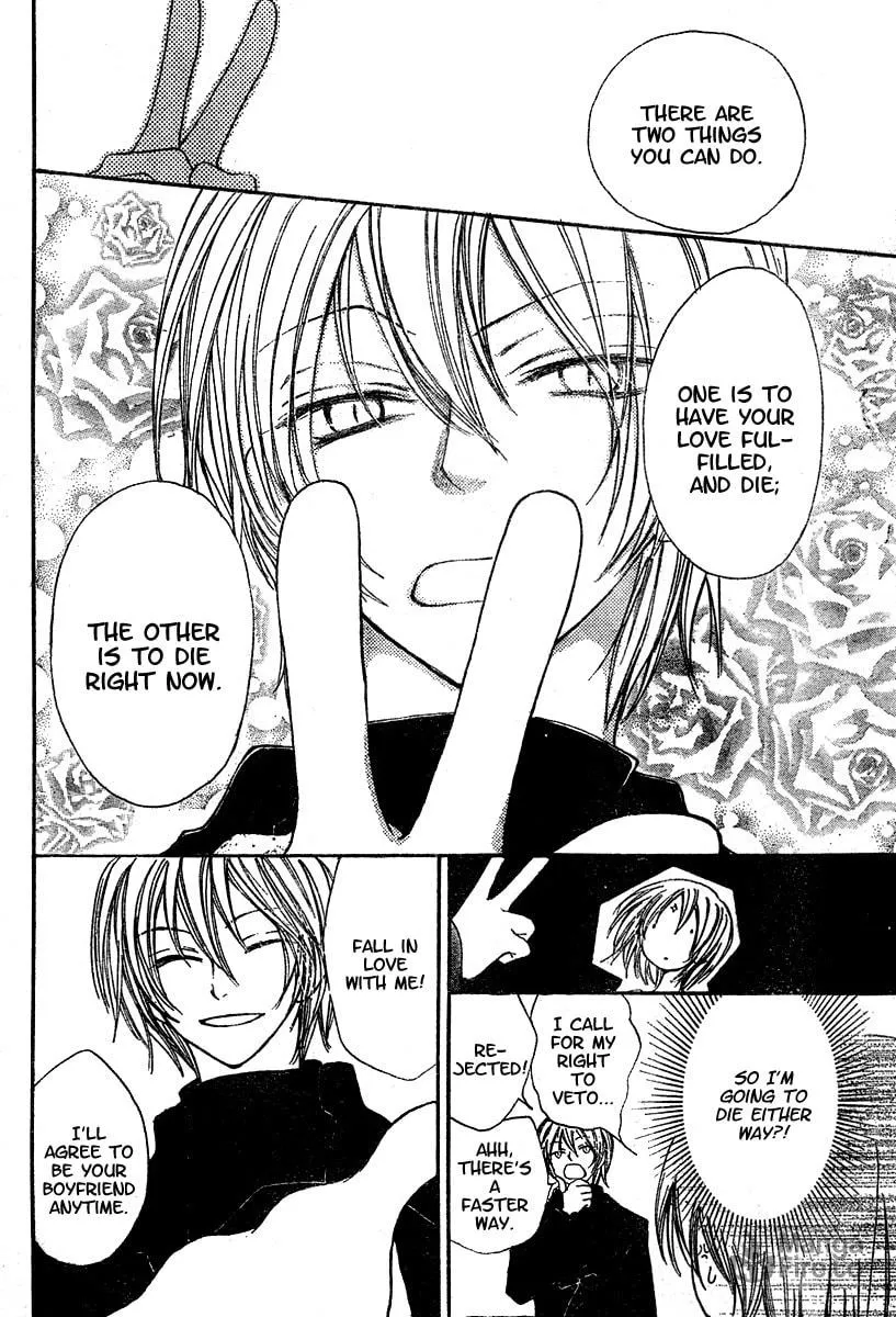 Read Hitomi kara Destiny chapter 0 image 14 on Lezhin