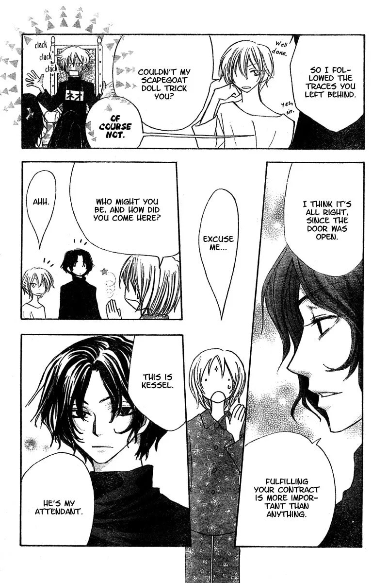 Read Hitomi kara Destiny chapter 0 image 25 on Lezhin