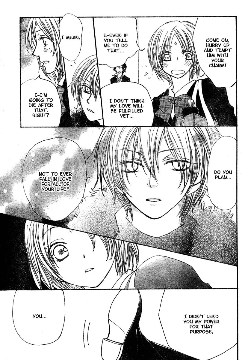 Read Hitomi kara Destiny chapter 0 image 28 on Lezhin
