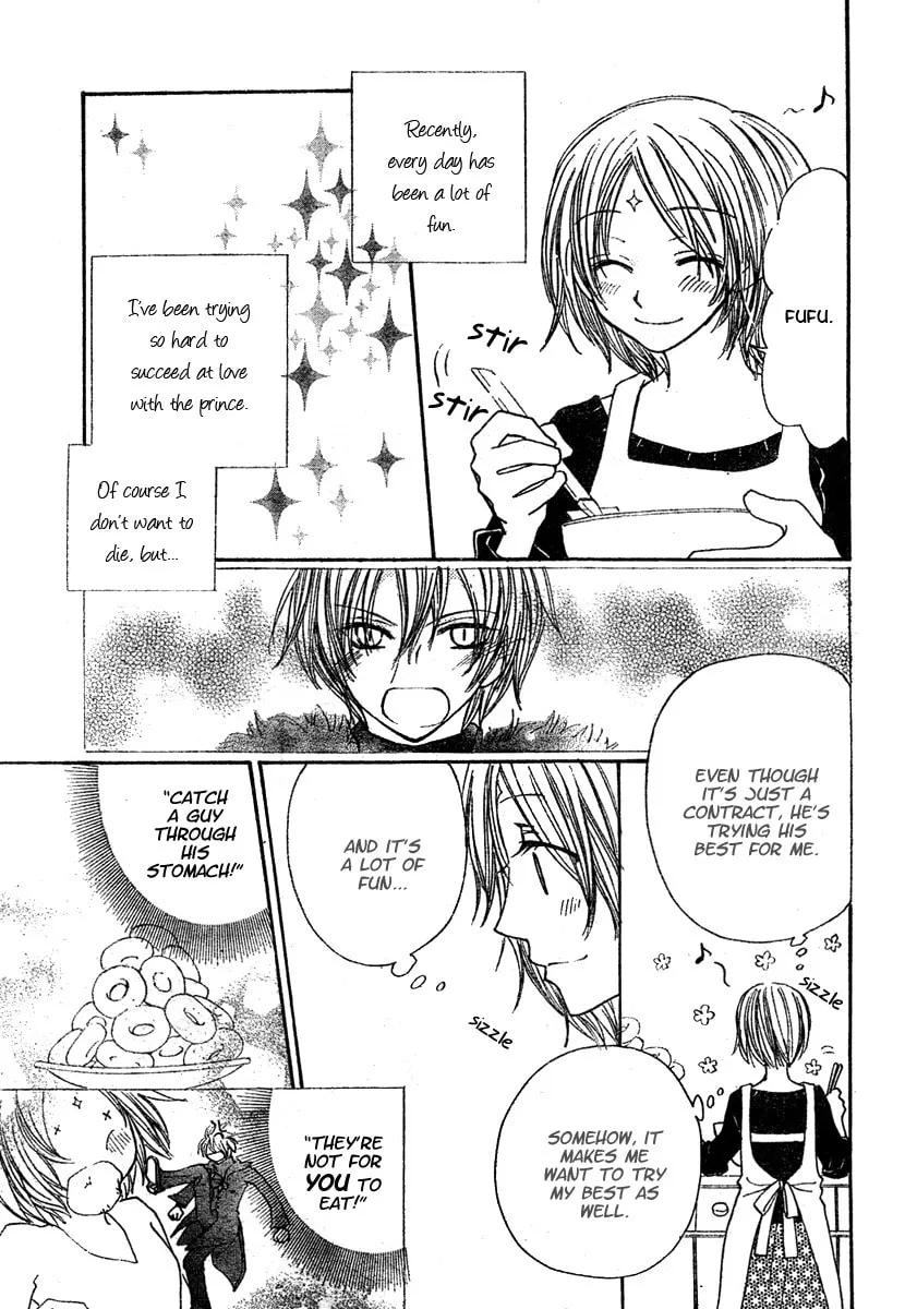 Read Hitomi kara Destiny chapter 0 image 30 on Lezhin