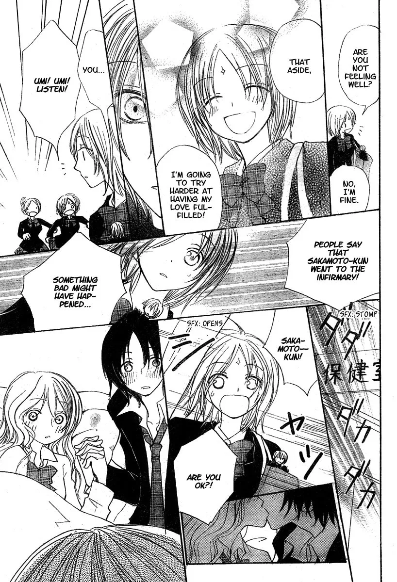Read Hitomi kara Destiny chapter 0 image 36 on Lezhin