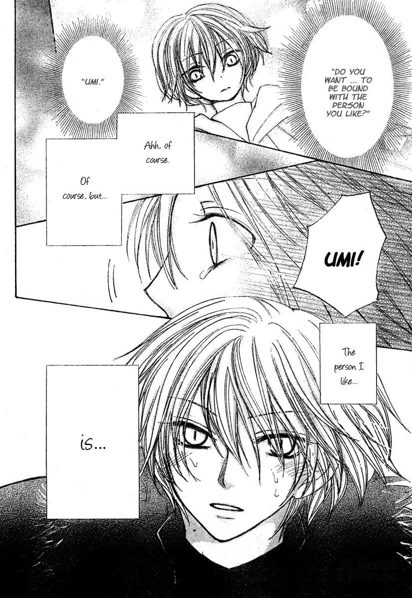 Read Hitomi kara Destiny chapter 0 image 39 on Lezhin