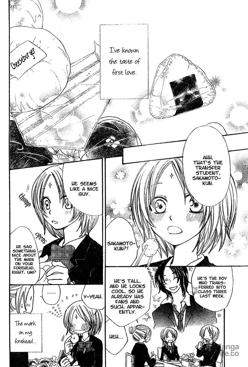 Read Hitomi kara Destiny chapter 0 image 4 on Lezhin