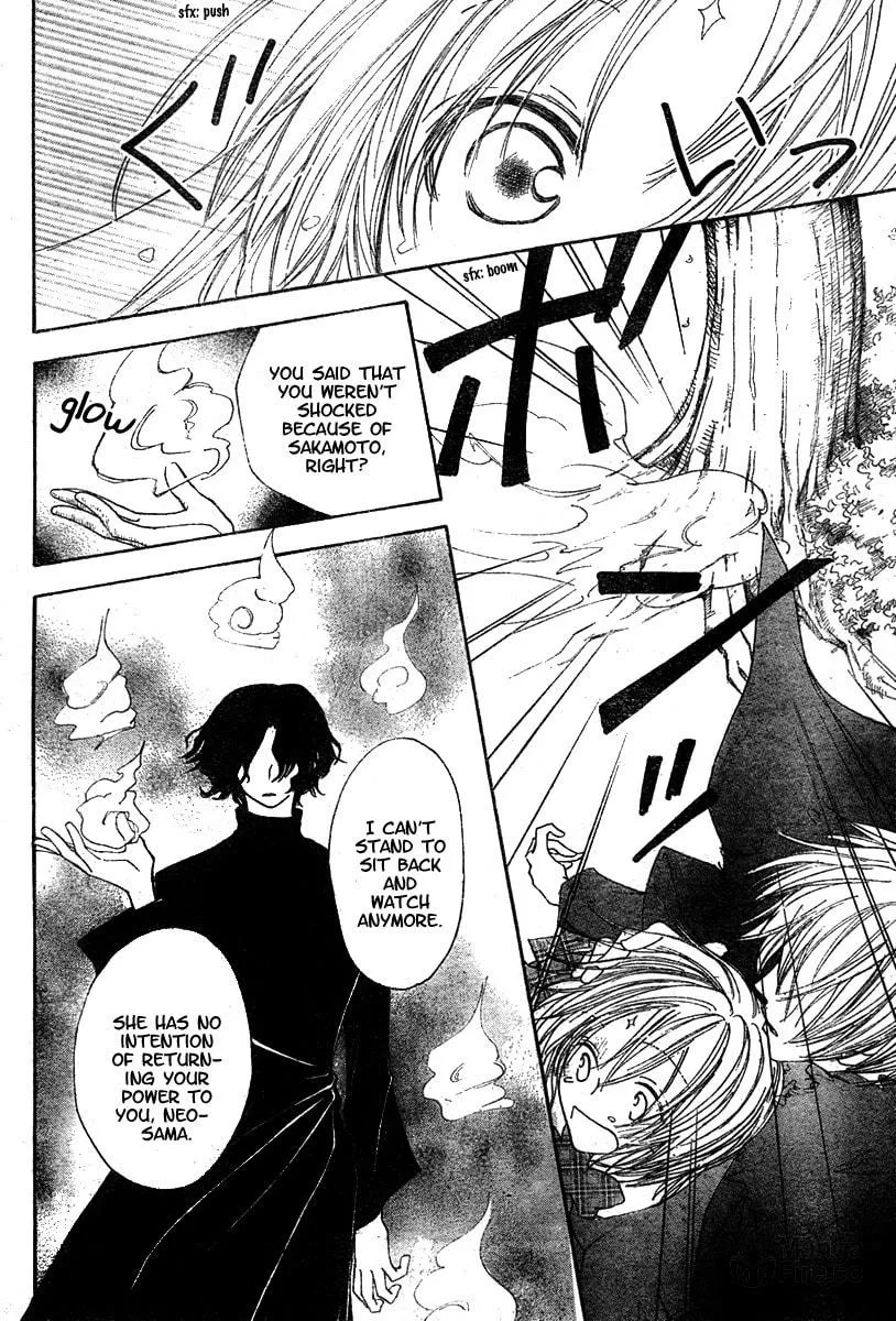 Read Hitomi kara Destiny chapter 0 image 41 on Lezhin