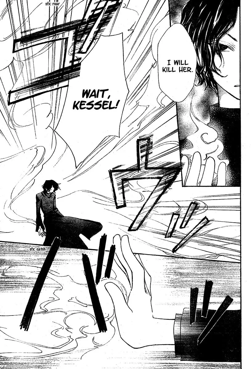 Read Hitomi kara Destiny chapter 0 image 42 on Lezhin