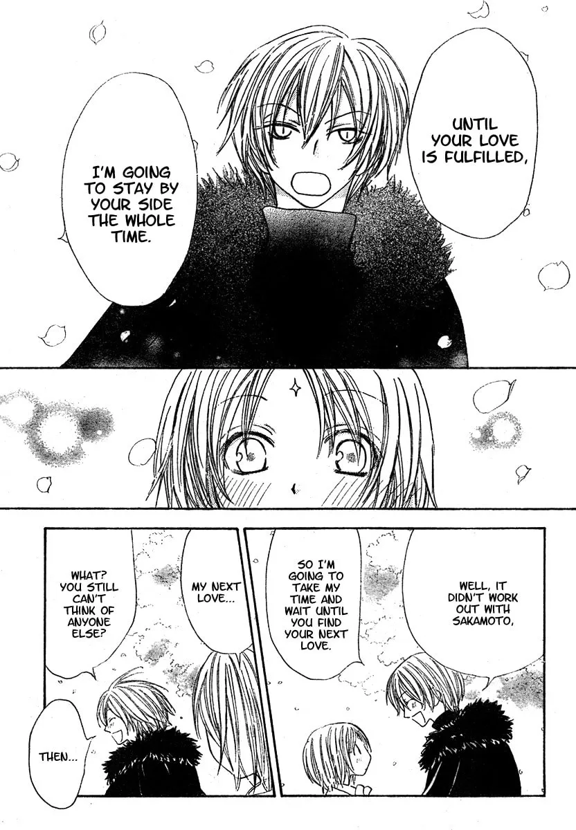 Read Hitomi kara Destiny chapter 0 image 45 on Lezhin