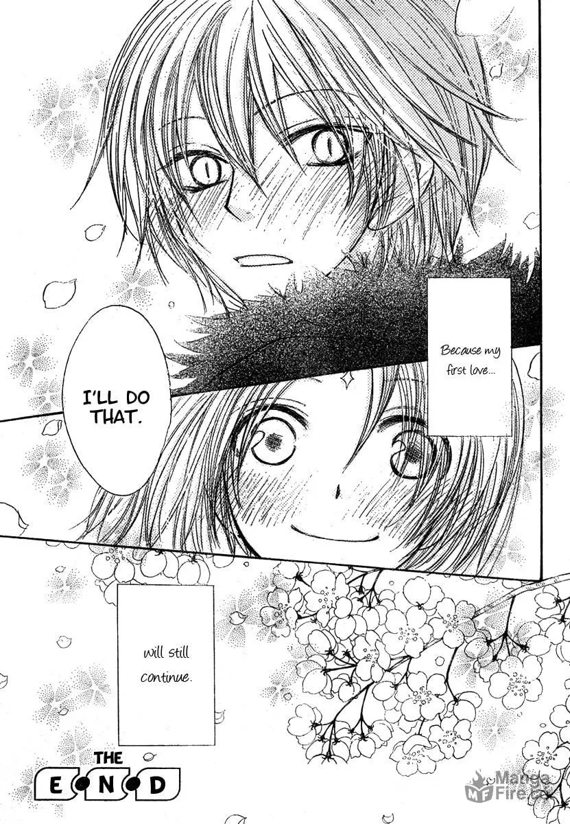 Read Hitomi kara Destiny chapter 0 image 47 on Lezhin