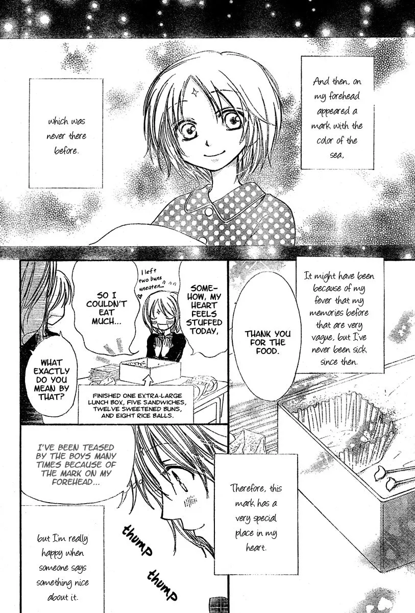 Read Hitomi kara Destiny chapter 0 image 6 on Lezhin